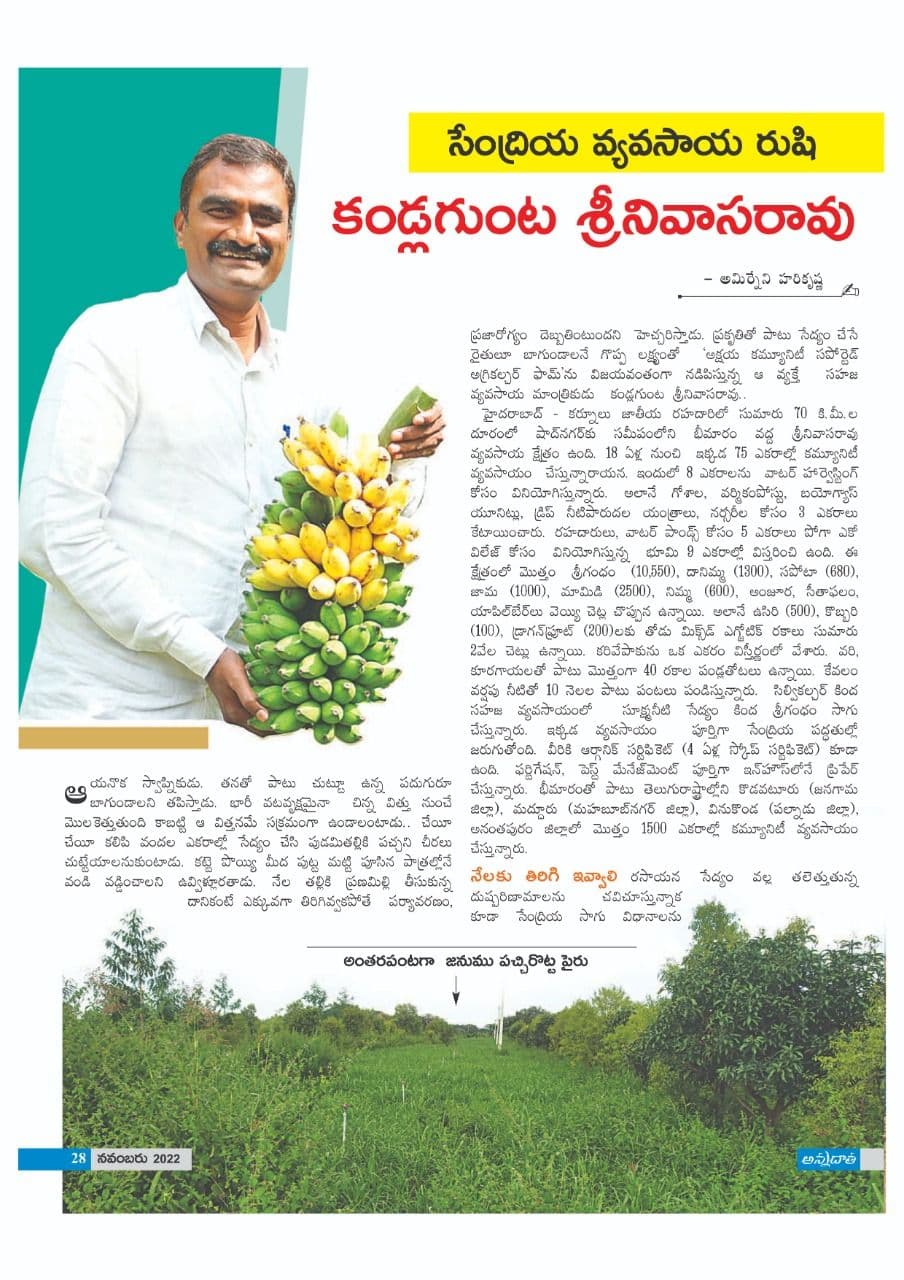 Press feature